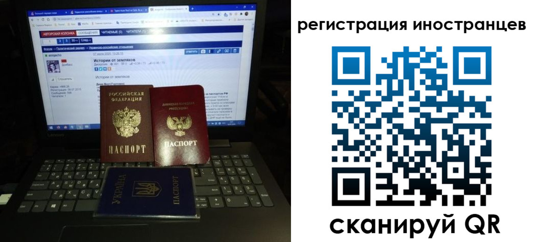 регистрация для школы в Алуште