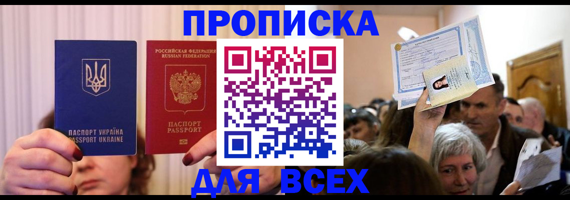 форма 3 в Алуште